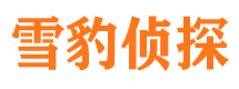 横山外遇出轨调查取证